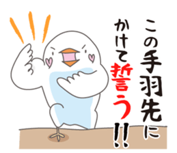 Little birds who speaks Japanese. sticker #5680098