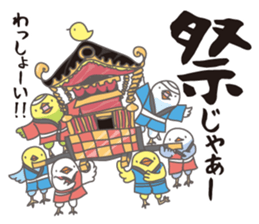 Little birds who speaks Japanese. sticker #5680099