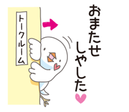 Little birds who speaks Japanese. sticker #5680106