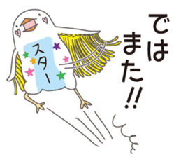Little birds who speaks Japanese. sticker #5680107