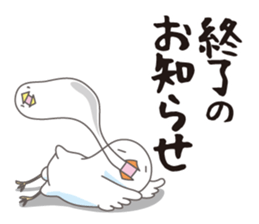 Little birds who speaks Japanese. sticker #5680108