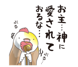 Little birds who speaks Japanese. sticker #5680109