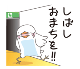 Little birds who speaks Japanese. sticker #5680110