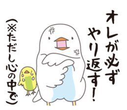 Little birds who speaks Japanese. sticker #5680113
