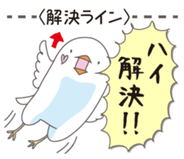 Little birds who speaks Japanese. sticker #5680115