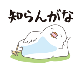 Little birds who speaks Japanese. sticker #5680116