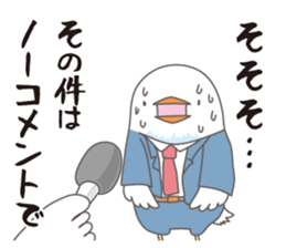 Little birds who speaks Japanese. sticker #5680118