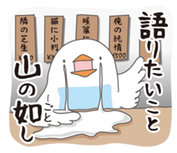 Little birds who speaks Japanese. sticker #5680121