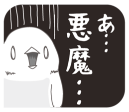 Little birds who speaks Japanese. sticker #5680123