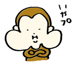 Saruhamu (Monkey with big cheeks) sticker #5680466