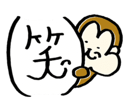 Saruhamu (Monkey with big cheeks) sticker #5680472