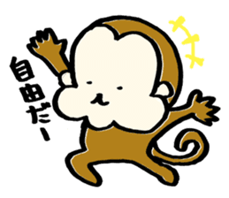Saruhamu (Monkey with big cheeks) sticker #5680475
