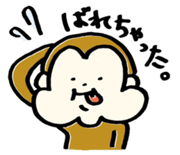 Saruhamu (Monkey with big cheeks) sticker #5680481