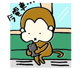 Saruhamu (Monkey with big cheeks) sticker #5680484