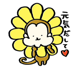 Saruhamu (Monkey with big cheeks) sticker #5680487