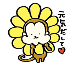 Saruhamu (Monkey with big cheeks) sticker #5680487