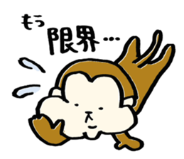 Saruhamu (Monkey with big cheeks) sticker #5680488