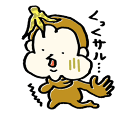 Saruhamu (Monkey with big cheeks) sticker #5680496