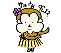 Saruhamu (Monkey with big cheeks) sticker #5680498