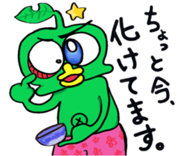 Cute green alien! sticker #5680503