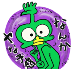 Cute green alien! sticker #5680507