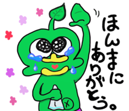Cute green alien! sticker #5680508