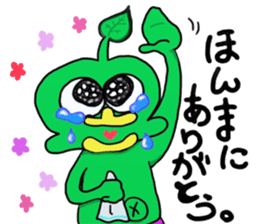 Cute green alien! sticker #5680508