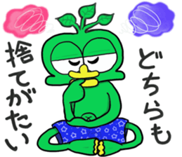 Cute green alien! sticker #5680509