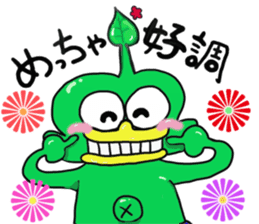 Cute green alien! sticker #5680510
