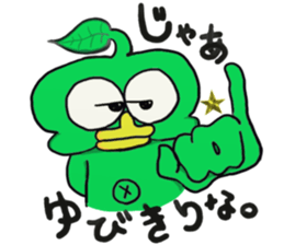 Cute green alien! sticker #5680514