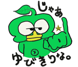 Cute green alien! sticker #5680514
