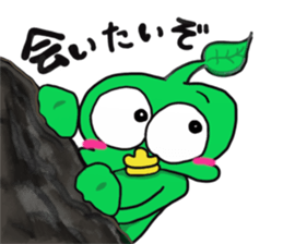 Cute green alien! sticker #5680515