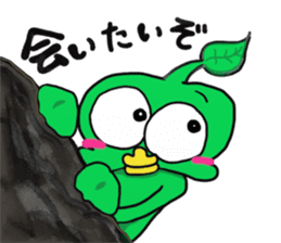 Cute green alien! sticker #5680515