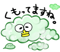 Cute green alien! sticker #5680517