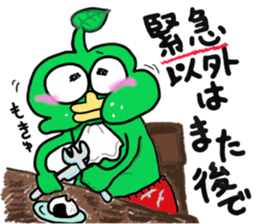 Cute green alien! sticker #5680519