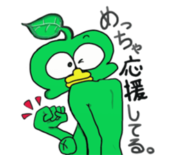 Cute green alien! sticker #5680523
