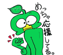Cute green alien! sticker #5680523