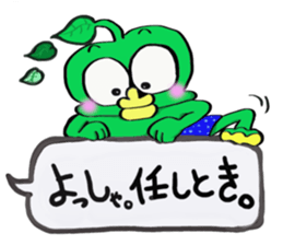 Cute green alien! sticker #5680528