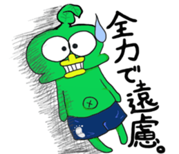 Cute green alien! sticker #5680530
