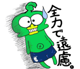 Cute green alien! sticker #5680530