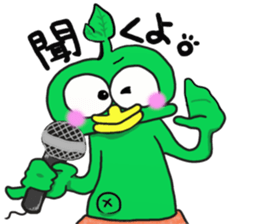 Cute green alien! sticker #5680531