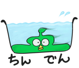 Cute green alien! sticker #5680534