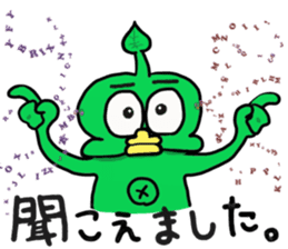 Cute green alien! sticker #5680537