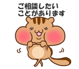 so cute squirrel sticker sticker #5680638