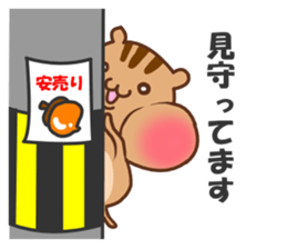 so cute squirrel sticker sticker #5680658