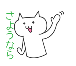 double whiite sticker #5680702