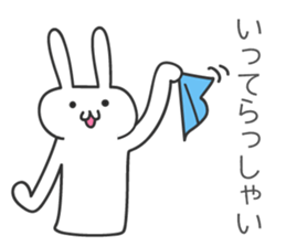 double whiite sticker #5680705