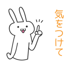 double whiite sticker #5680706