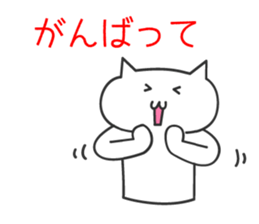 double whiite sticker #5680715