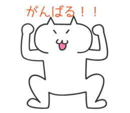 double whiite sticker #5680716